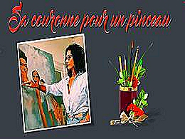 diaporama pps Pascale Taurua