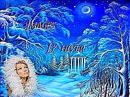 diaporama pps Images d’hiver