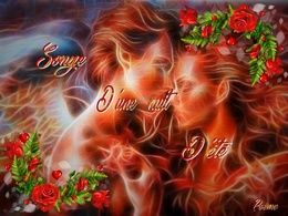 diaporama pps Songe d’une nuit d’été