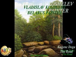 diaporama pps Vladislav Koshelev 1966 belarus painter