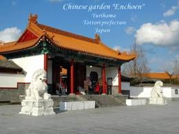 Chinese garden Enchoen Japan