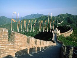 Chinese walls